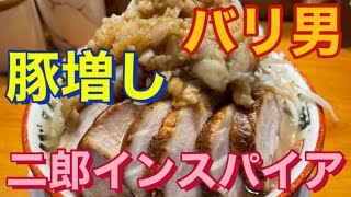 【神楽坂】らーめんバリ男 豚増しラーメン編 二郎インスパイア‼️ [upl. by Leahcin]