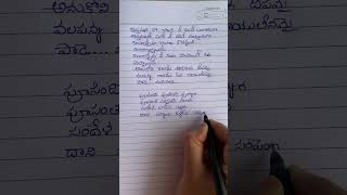 Poosindi poosindi punnaga  seetharamaiahgarimanavaralu akkineninageswararao meena telugulyrics [upl. by Vilma]