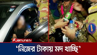 রাজধানীতে রাতভর সেনাবাহিনীর অভিযান যা যা মিললো  BD Army  Police  Jamuna TV [upl. by Leunas86]