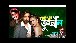 Toofan Full Movie। Shakib Khan। Nabila। Mimi [upl. by Rramal]