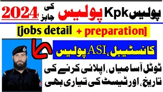 kpk police constable amp ASI police jobs 2024 Kpk police constable jobs 2024kpk police Asi jobs 2024 [upl. by Leahcar]