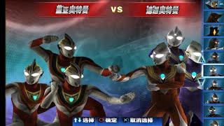 NEW Ultraman Fighting Evolution 3 Remake Texture AetherSX2 [upl. by Crutcher]