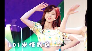 《101米便利店》Liang Jiao 4K focus｜220123 Birthday stage [upl. by Swithbart]