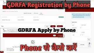 How to Apply GDRFA form by PhoneGDRFA Registration by PhoneDubai Entry PermitDubai outside Premit [upl. by Diad]