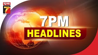 7 PM Headlines  October 22 2024  PrameyaNews7 [upl. by Laks]