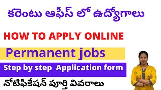 TSGENCO online Application process 2023  TSGENCO Assistant Engineer and chemist posts apply online [upl. by Campy]