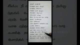 Nooru Varusham song lyrics Panakkaran Rajinikanth Mano Ilayaraja tamillyricshd [upl. by Inge312]