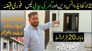 Ready Homes On Installment In lahore 5 Year Installment Plan  House On Installment In Lahore [upl. by Carrel]