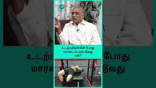 Is gym risky for the heart  Dr v chockalingam cardiologist shorts shortvideo [upl. by Carpet263]