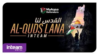 INTEAM • AlQuds Lana Official Music Video  القدس لنا [upl. by Ulphiah]