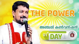 ANCHAL CONVENTION DAY 1 FR DANIEL POOVANNATHIL [upl. by Henryson]