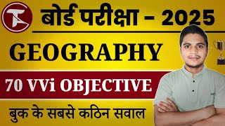 Class 12 Geography VVi Objective 2025  12th Geography Very Important Questions 2025 [upl. by Cida315]