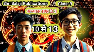 Class 9Ex31Part2Shri Balaji Publications MathematicsNCERTDrSudhir Kumar PundirQ1113 [upl. by Nivi]