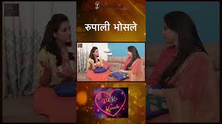 Watch full episode Rupali Bhosale on Dil Ke Kareeb httpsyoutubeqHNrua4uaQ8 [upl. by Ariom326]