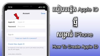 របៀបបង្កើត Apple Id ថ្មី សម្រាប់IPhone  How to create Apple ID [upl. by Noremmac]