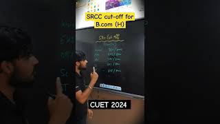 Cutoff  SRCC  BCom Hons  minimum score in CUET UG 2024 cuet2024 srcc cuetug2024 [upl. by Sharleen]