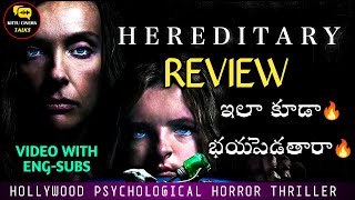 Hereditary 2018 Review Telugu Kittucinematalks [upl. by Alraep]