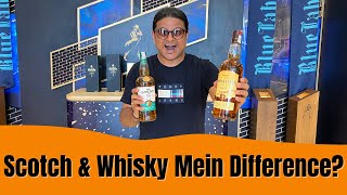 Scotch Aur Whisky Mein kya Difference Hota hai   City Ka Theka [upl. by Einegue329]