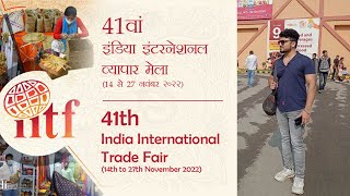 Trade Fair 2022  Part 2  Delhi Pragati Maidan  IITF India International Trade Fair [upl. by Ahcim501]