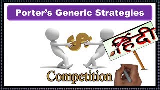 การจัดการเชิงกลยุทธ์ Porter’s Generic Strategies [upl. by Uchish387]