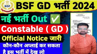 BSF Constable GD Sports Quota मे निकलीं भर्ती Notification हुआ जारी [upl. by Siri]