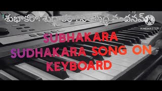 Subhakara sudhakara song on keyboard [upl. by Hukill]