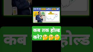 Mtnl share latest news mtnl pennystocks pennyshare [upl. by Eelirak931]