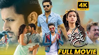 Bheeshma Latest Super Hit RomanceComedy Drama Telugu Full Length HD Movie  First Show Movies [upl. by Erreip]