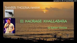 Ei Kaorage Khallabara audio only by Ranbir Thouna [upl. by Kristel689]