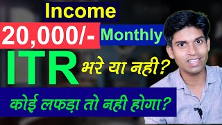 GSTR 3B Return Filing in Hindi  gstr 3b kaise file kare  gst tax kaise jama kare  gstr filing [upl. by Eboj888]