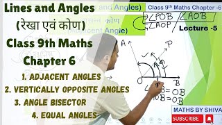 Class 9th Maths Chapter 6 Lines and AnglesAdjacent Angles Vertically oppositeAnglesclass9maths [upl. by Ocirled]