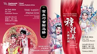 Huayi – Chinese Festival of Arts 2024  The Sassy Princess amp Woman Warrior Mu Gui Ying  Trailer [upl. by Azmuh]