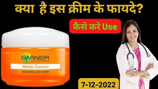 Garnier Skin Naturals Winter Care Cream Review in hindi I Garnier Cold Cream  winter care Cream [upl. by Shalom]