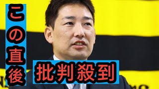 【阪神】岩崎優が宣言 ブルペンで打倒巨人＆Ｖ奪回へ「ジャイアンツを見ても比重大きい」 [upl. by Nadine589]