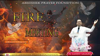 ✝️ ONE HOUR FIRE PRAYER ✝️  13  11  2024  ABHISHEK PRAYER FOUNDATION [upl. by Earehs333]