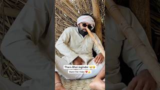 Thara Bhai Joginder 🤣😂 joginderroast tharabhaijoginder funny tharabhaijogindar [upl. by Elocn]