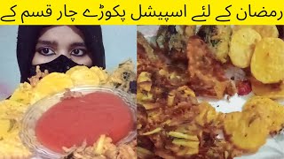 How to Make 4 Pakora Recipes by Sehrish Handi RotiRamzan Special Recipes [upl. by Ahsinot]