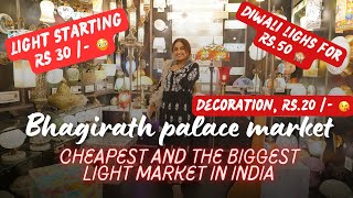 Bhagirath Palace Market Vlog  Cheapest amp biggest light and electronic market in India Vriti khanna [upl. by Asselem]