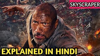 Skyscraper Explained in Hindi  Skyscraper 2018 Movie Explained in Hindi  MOVIE EXPLAINED IN HINDI [upl. by Hartman]