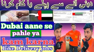 Dubai aane se pahle ya kam karna  Talabat Food Delivery Dubai  Dubai food delivery job [upl. by Afas9]