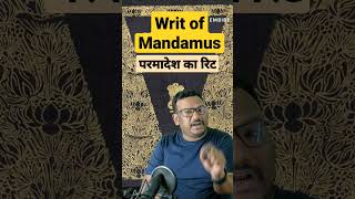 Writ of mandamus I परमादेश [upl. by Kcirddot]