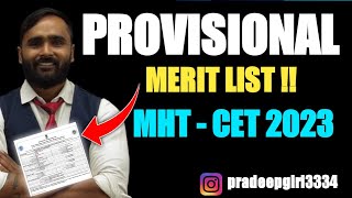 PROVISIONAL MERIT LIST   MHT  CET 2023  PRADEEP GIRI SIR [upl. by Ixela913]