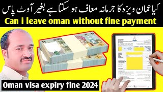 oman visa expiry fine 2024  can i leave oman without fine payment [upl. by Neelyam]