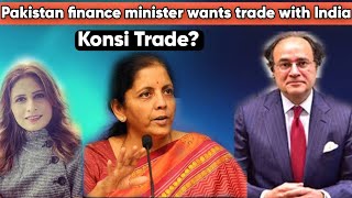 No Trade with NeighboursIllogical Pak Finance Minister statement [upl. by Yalcrab]