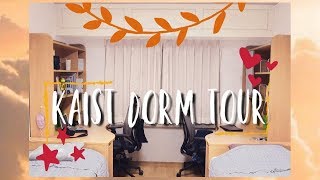 Korean University Dorm Room KAIST Dorm Tour 카이스트 기숙사 룸투어 🇰🇷 [upl. by Jocelin]