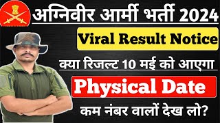 Army Agniveer Result Date 2024  Army Agniveer Cut Off Safe Score 2024  Army Physical Date 2024 2 [upl. by Ashlen]