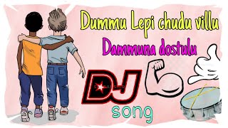 Dummy Lepi chudu villu dhammuna dostulu DJ song dj songs telugu DJ KITTU [upl. by Leonhard]