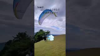 AIRDESIGN Soar2 [upl. by Acirfa]