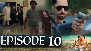 Teri Chhaon Mein Episode 10  Hum Tv [upl. by Lowe821]