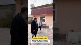 Жақсылық  өмірді ұзартадысадақа  күнәларды кетіреді KASPI платежиде ХАДИЯ деп тересіз [upl. by Naugal]